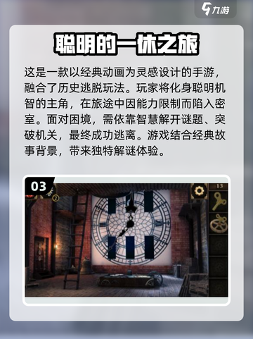 2025必玩！🔥日本手游蓝色角色超酷分享Nintendo🎮截图4
