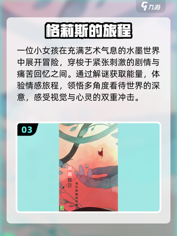 🔥2025极光游戏神作盘点✨截图4