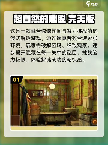 🔥2025年单机游戏大揭秘！📱🎮截图2