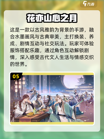🔥2025非回合制手游TOP榜🎮玩到停不下来！截图6