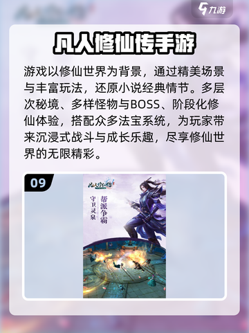 ❄🔥2025冬季必玩！十大暖心游戏排行榜来袭截图10