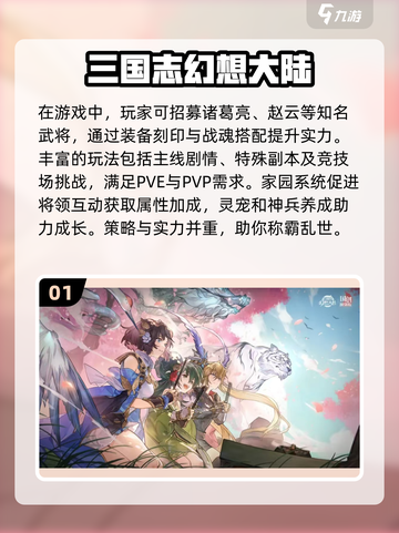🔥2024最火手游推荐下载💥玩到停不下来！截图2