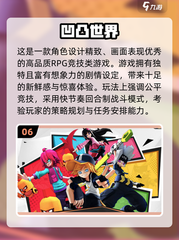 2025爆火二次元卡牌TOP榜🔥人气美女全收录！👑🎮截图7
