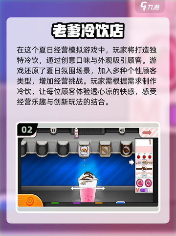 🔥2025超火老爹系列游戏汉化版大全推荐🎉截图3