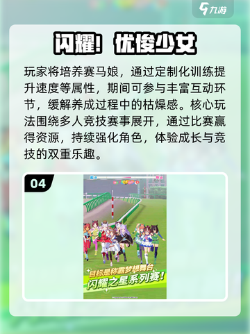 🔥2025必玩二游TOP榜💥截图5