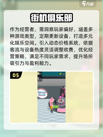 🔥2025年不氪金手游推荐，玩到停不下来！🎮截图6