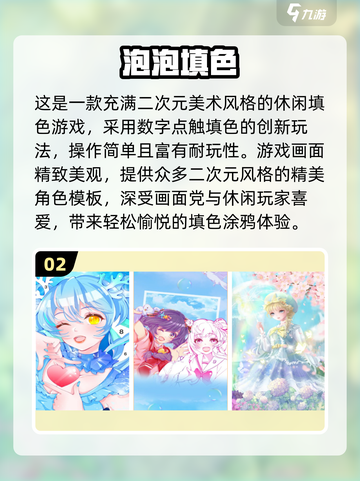 🔥2025免费填格子游戏大全来了！🎮截图3