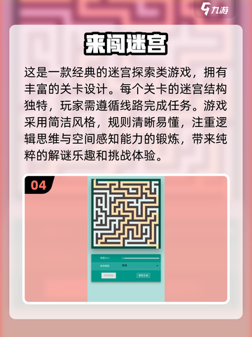 盲人游戏合集💥2024经典大全🎉截图5