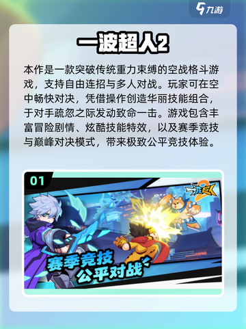 🎮情侣必玩！2025最火双人游戏排行🔥截图2