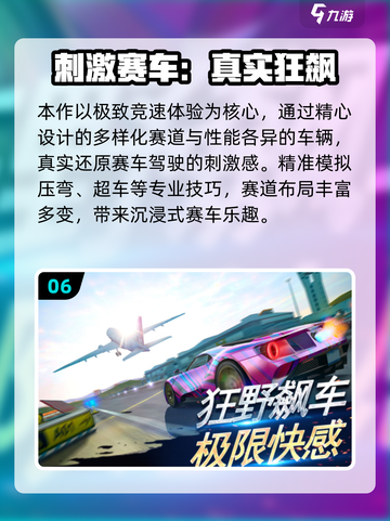 🔥男生必玩手游TOP10榜单来袭！🎮截图7