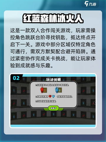 2023超🔥小人跳台阶闯关手游推荐🎮截图3