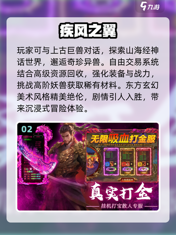 🔥2025必玩联机游戏TOP榜🎮截图3