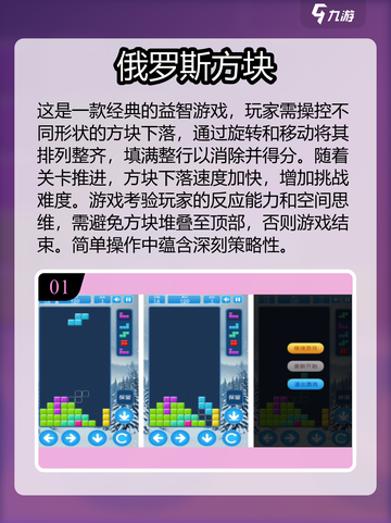 重温经典！🔥80后怀旧单机游戏合集下载🔗截图2
