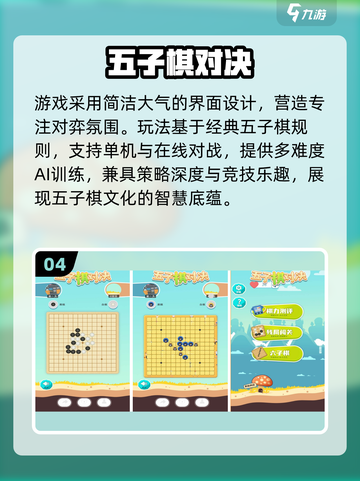 🎮儿时经典游戏大回顾！2025必玩手机游戏榜单💥截图5