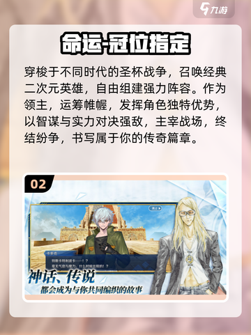 🔥2025最燃巨人手游来袭💥截图3