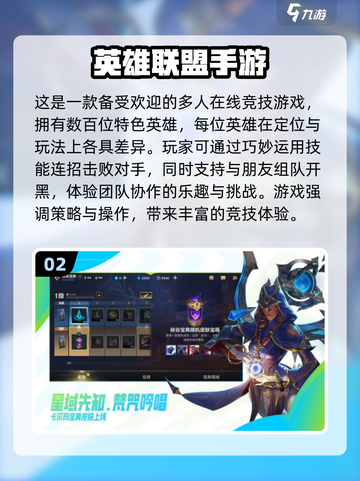2022外服手游🔥热门游戏推荐🎉截图3