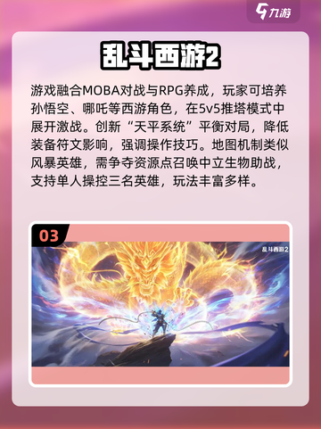 🔥2025最耐玩五人游戏大揭秘！🎮截图5