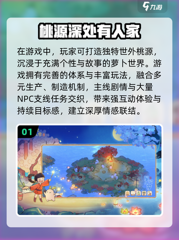 🌾古风田园种菜游戏推荐！2025最赚钱的种田手游🔥截图2