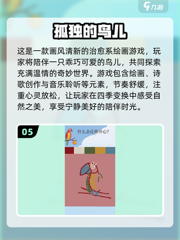 🎮2025儿童必玩单机游戏合集！超好玩推荐来啦~截图6