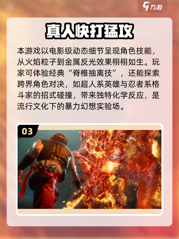 🔥2025最🔥决斗场游戏推荐，可玩性爆表！🎮截图4