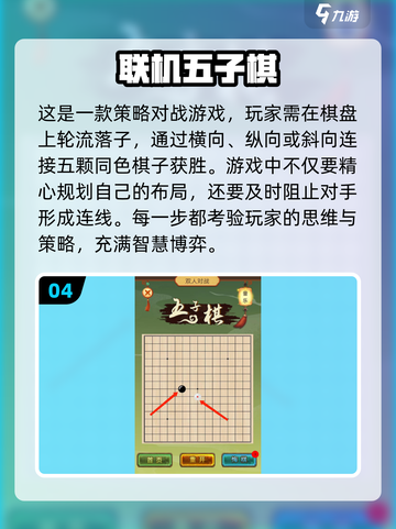 ✨2024高质量二人游戏汇总，情侣朋友必备🔥截图5