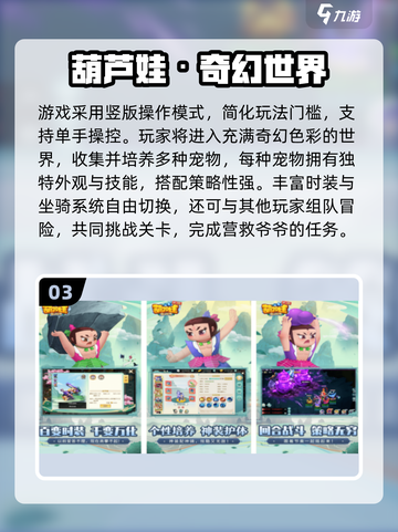 🔥朵拉探险手游大推荐！🎮动画改编超耐玩截图4