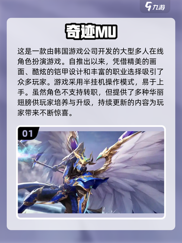 🔥2000年左右那些超耐玩的网络游戏合集💥截图2