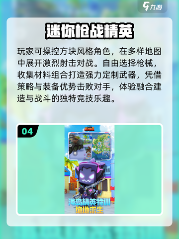 🔥2025最耐玩内置游戏TOP榜💥截图5