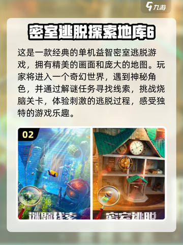 经典地牢游戏合集🔥，2024必玩清单！截图3