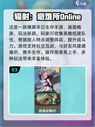 🔥2024必玩废土游戏推荐，下载分享🎉截图4