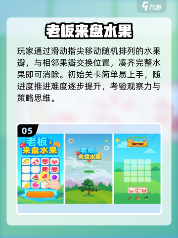 🔥9款单机神作免费玩到爽！🎮截图6