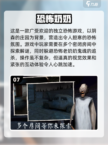 🔥2025单机神作！无流量也能爽玩截图8