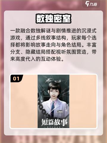 🔥2025数独神作！烧脑又上瘾🧠截图2