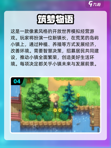 2024超🔥手游推荐🎉打发时间必备！截图5