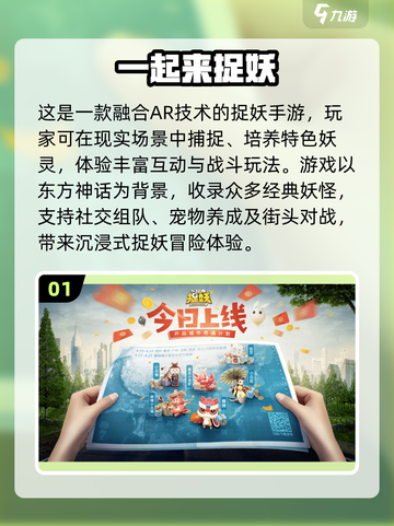 🎮2025爆火抓宠游戏盘点！经典宠物游戏下载推荐✨截图2