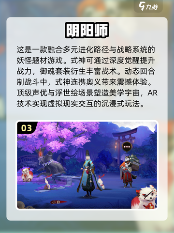 2025女生必玩🔥超适合的网游合集💥截图4