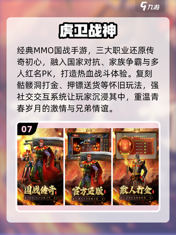 🔥2025最火双人小游戏大揭秘！🎮截图8