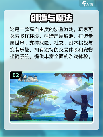 2024必玩🔥无广告手机游戏推荐🎮截图3