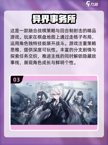 🔥2025必玩！高质量娘化游戏汇总🎮截图4