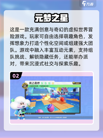 2025年青少年最爱玩的游戏汇总🔥🎮截图3