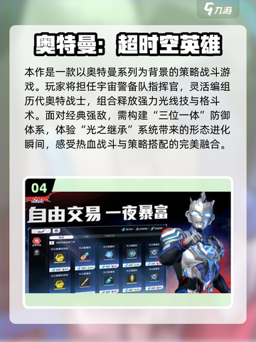 🔥男生必玩！2025最火游戏合集💥🎮截图5