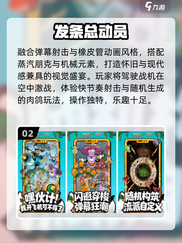 🔥2025最火冒险手游TOP10💥截图3