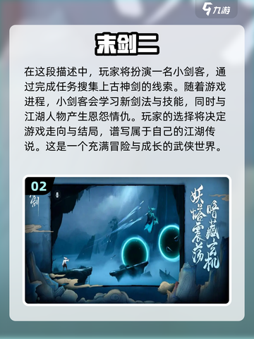 2024必玩🔥无需网络游戏推荐下载链接截图3