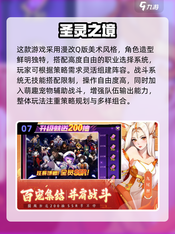 2025不氪金良心回合制手游🔥十大推荐！🎮截图8