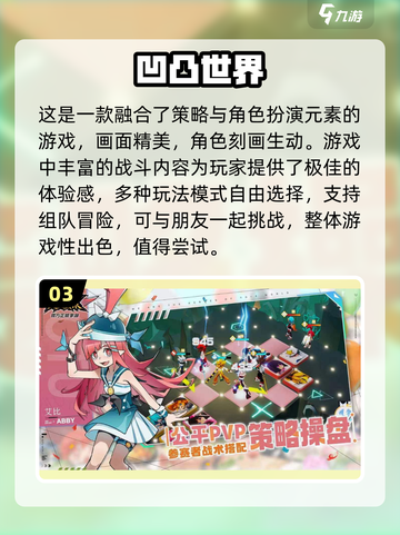 2022最佳游戏🔥排行榜大盘点！🎮截图4