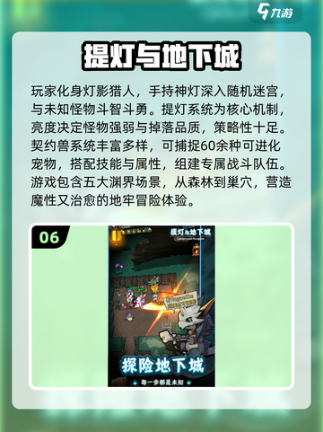 🔥2025最耐玩闯关网游推荐！🎮截图7