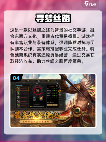 🔥2025超人气手游推荐！好玩不腻🎮必下载清单截图5