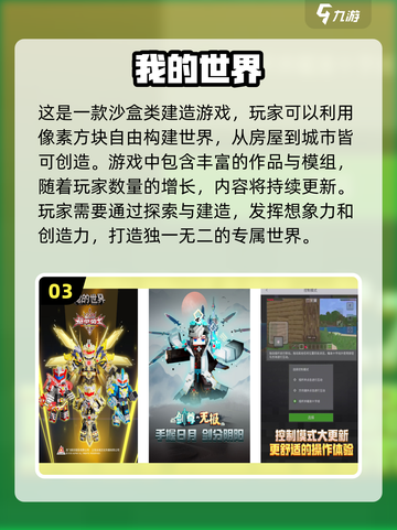 🔥2025必玩像素手游神作盘点💥小游戏大乐趣！🎮截图4