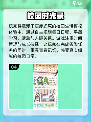 🔥2025单机神作TOP榜🎮无WiFi也能爽玩截图5