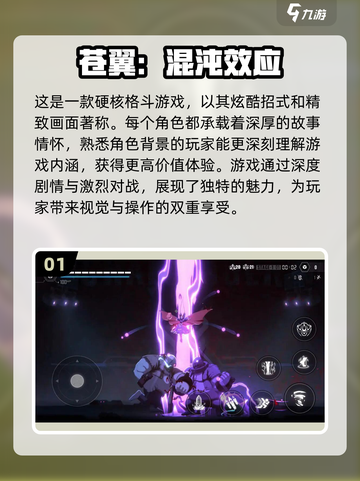 二次元游戏推荐🔥2024最值得下载的手游清单！🎮截图2